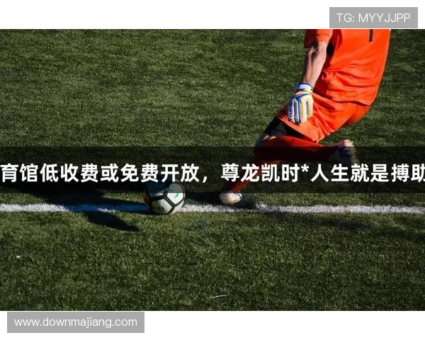 尊龙凯时搏：提升您的博彩体验的实用技巧与最新优惠活动