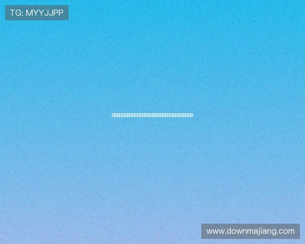 必赢国际版为新手玩家提供详细的操作指南与丰富的优惠福利，轻松上手