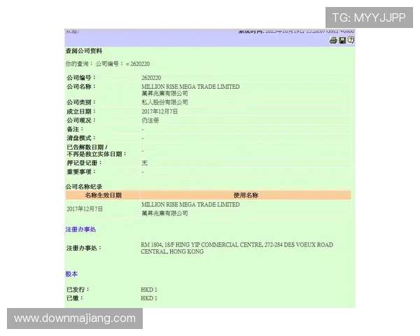 欧博集团会员注册所需资料及注意事项详细说明