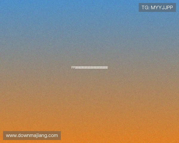 PP娱乐平台注册流程详解,新手快速入门指南全攻略 PP娱乐平台注册流程详解,新手快速入门指南全攻略