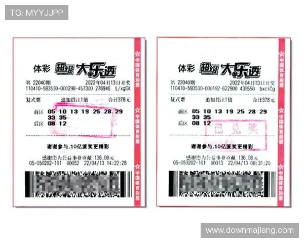 五湖四海开奖记录：全国五大湖区彩票中奖情况详细报道