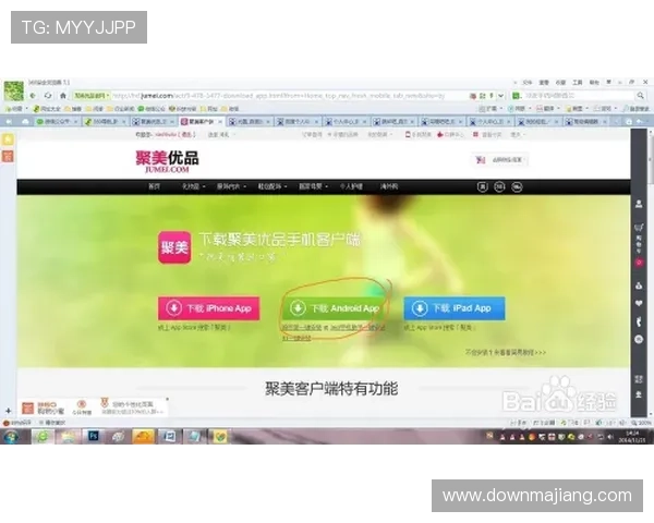 优发体育：便捷的手机端操作界面让你随时随地享受体育盛宴