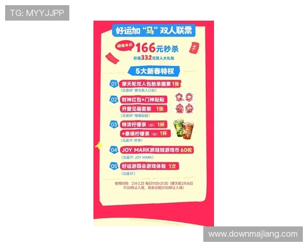 大上海在线娱乐城：最新优惠活动与丰富游戏内容全面解析