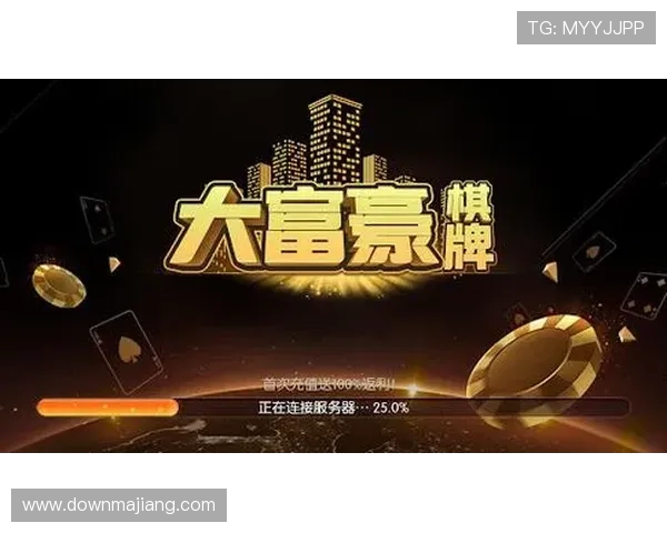 大富豪娱乐平台安全可靠保障玩家资金与个人信息的双重安全保障