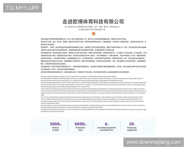 欧博体育app登录入口在哪最新官方入口推荐及使用指南