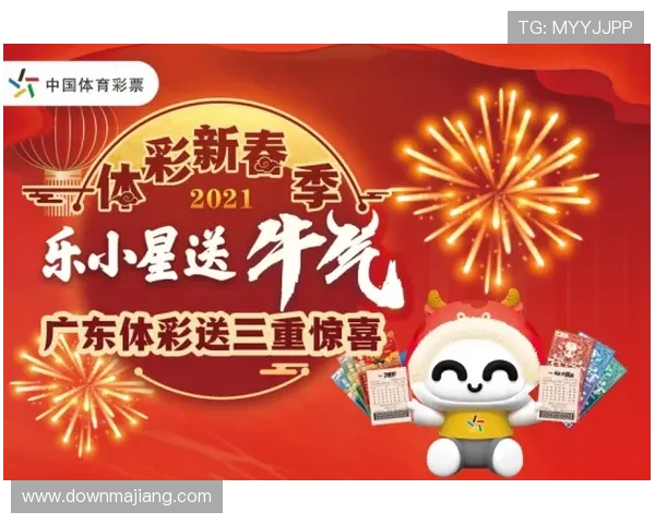 欧博官网投注优惠活动汇总：丰富奖励助你轻松赢大奖