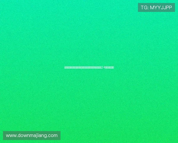 维多利亚在线娱乐城的客户服务体系全面升级为玩家提供24小时专业支持